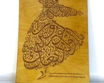 Handgemaakte houten Islamitische kalligrafie - wervelende soefi Dervish