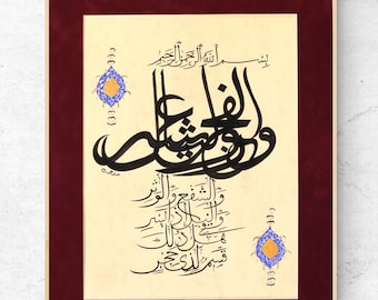 Original Islamic Handmade Calligraphy Wall Art Gift Arabic Calligraphy Islamic Gift Turkish Islamic Art Surah AL Fajr Ayah 1 - 5 A3 100045
