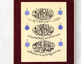 Original Islamic Calligraphy Wall Art Handmade Islamic Decor Gift  Arabic Calligraphy Gift Art Last Three Ayah of Surah Al Hashr A3 100010