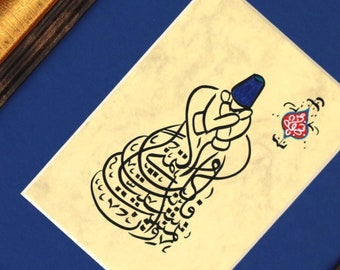 Original Handmade Islamic Calligraphy Handmade Islamic Wall Art Islamic Arabic Calligraphy “Special Designed Dervish Calligraphy” A5 09002 1