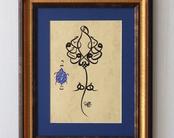 Handmade Islamic Original Calligraphy Art Handmade Original Islamic Gift Arabic Calligraphy  Art "May Allah Gives Us Decency" A4  040024