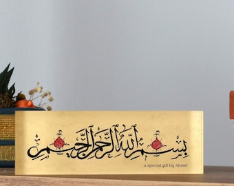 Calligraphy Islamic Handmade Arabic Art Basmala Islamic Gift Art Plexi Glass The First and Unique Customisable Islamic Calligraphy on  Etsy
