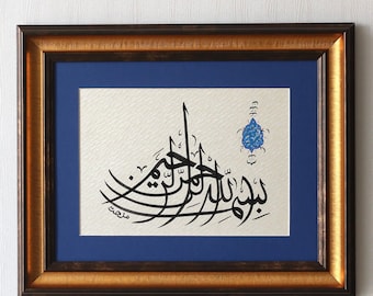 Islamic Calligraphy Wall Art Handmade Islamic Art Gift Arabic Calligraphy Basmala Islamic Wall Art“Bismillah Hir Rahman Nir Raheem”A4 020025