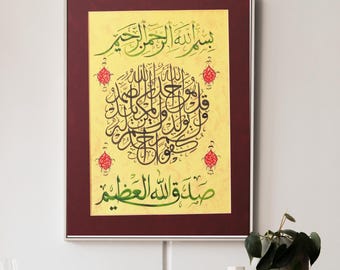 Original Handmade Islamic Wall Art Arabic Calligraphy Gift Ottoman Turkish Islamic Art Wall Art Wall Décor Surah Al Ikhlas (112) A3 10027