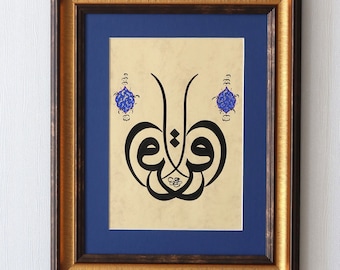 Islamic Calligraphy Handmade Wall Art Handmade Islamic Islamique Wall Art Arabic Calligraphy Painting Islamic Wall Art Iqra (اقرأ) A4 040012
