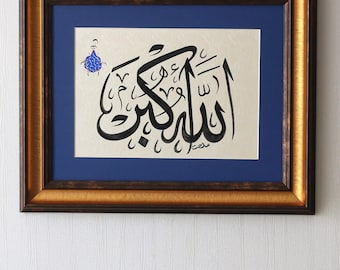 Handmade Islamic Art Calligraphy Wall Art Islamic Decor Gift Art Arabic Calligraphy Islamic Art Wall Art Wall Decor "Allah-u Akbar" A4040014