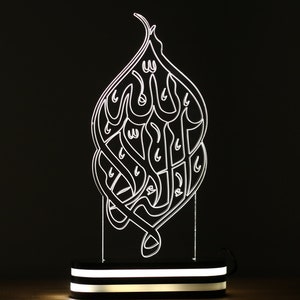 Handmade Islamic Original Handmade Islamic Calligraphy 3 D LED Lighted  Art Arabic Calligraphy Hand Painting Islamic Art &quot;La ilaha illallah&quot;