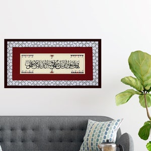 Handgemaakte islamitische kalligrafie kunst aan de muur, Surah Az Zumar Ayat 9 Ramadan cadeau