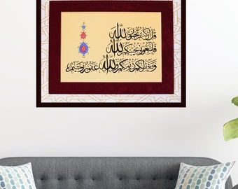 Original Handmade Islamic Arabic Art Calligraphy Handmade Wall Art Ramadan Gift Decor Arabic Calligraphy SURAH ALI ‘IMRAN Verse 31 A3 100087