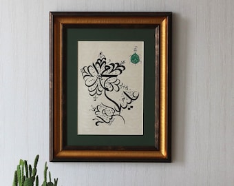 Islamic Calligraphy Wall Art Islam Handmade Islamic Decor Gift Arabic Calligraphy Islamic Art Wall Decor “Muhammad  (SAW)  محمد” A4 030002