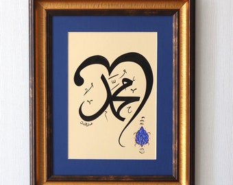 Islamic Calligraphy Handmade Wall Art Handmade Islamic Gift Arabic Calligraphy Islamic Art Wall Art Wall Decor “Muhammad    محمد” A4  030005