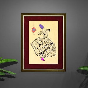 Islamic Calligraphy Handmade Wall Art Islamic Handmade Gift Arabic Calligraphy Ramadan Gift Islamic Wall “Whirling Dervish Design&quot; A3 100049