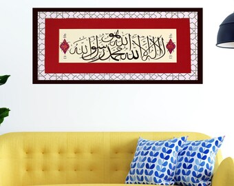 Islamic Calligraphy Handmade Wall Art Islamic Arabic Calligraphy Original Handmade "La ilaha illallah Muhammad Rasulullah (SAV)   A6 010016