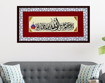 Original Islamic Calligraphy Wall Art Islamic WallArt Gift Arabic Calligraphy Painting Islamic Art Décor Surah Al-i Imran Ayat 103 A6 010009
