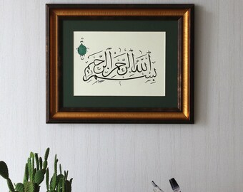 Islamic Calligraphy Handmade Islamic Art Ramadan Gift Arabic Calligraphy Basmala Islamic Wall Art “Bismillah Hir Rahman Nir Raheem”A4 020012