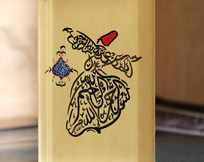 Featured listing image: Handmade Islamic Calligraphy Modern Design of Plexi Art   “Bismillah Hir Rahman Nir Raheem” in Whirling Dervish Design on Plexi A5 0100007