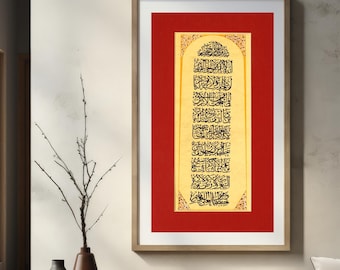 Islamic Art Calligraphy Wall Art Handmade Islamic Gift Decor Arabic Calligraphy Painting Islamic Wall Art Wall Décor Ayat AL KURSI A6 010012