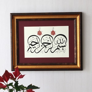 Islamic Art Islamic Art Handmade Basmala Islamic Art Calligraphy Handmade Modern Art Arabic Calligraphy“Bismillahirrahmanirrahim” A4 020041