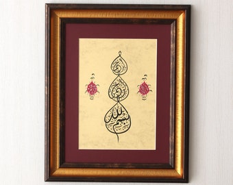 Original Art Handmade Islamic Calligraphy Wall Art Islamic Gift Art Arabic Calligraphy  Basmala Art“Bismillah HirRahman Nir Raheem”A4 020029