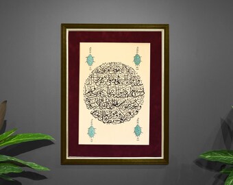 Islamic Calligraphy Wall Art Handmade Islamic Gift Decor Arabic Calligraphy Hand Painting Islamic Art Wall Décor Ayat AL KURSI A3  090001