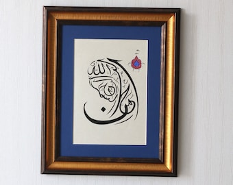 Islamic Calligraphy Wall Art Handmade Islamic Gift Basmala Arabic Calligraphy Islamic Art Wall “Bismillah Hir Rahman Nir Raheem” A4  020058