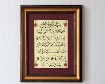 Islamic Calligraphy Handmade Arabic Calligraphy Hand Painting  Islamic Art Gift Surah AL Qalam  (68:51,52) The Verse of Evil Eye A4 060001