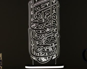 Handmade Islamic Art Traditional Art Handmade Islamic Calligraphy 3 D LED Lighted  Islamic Arabic Calligraphy Art Surah Al Fath Verse 1 48:1