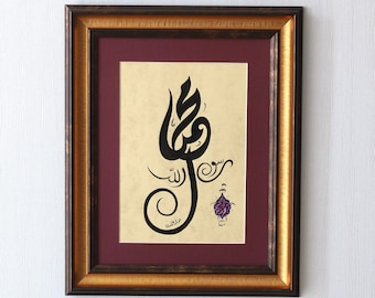 Handmade Islamic / Arabic Calligraphy Islamic Gift Hand Painting Ottoman Turkish Islamic Art Wall Decor “Muhammad Rasulullah (SAV)"A4 030001