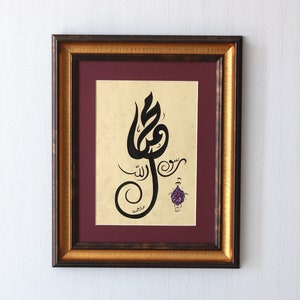 Handmade Islamic / Arabic Calligraphy Islamic Gift Hand Painting Ottoman Turkish Islamic Art Wall Decor “Muhammad Rasulullah (SAV)&quot;A4 030001