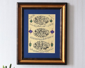 Original Islamic Art Handmade Islamic Decor Arabic Calligraphy Art Hand Painting Islamic Art Last Three Ayah of Surah Al Hashr A4 060011