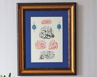 Original Islamic Calligraphy Art Handmade  Arabic Calligraphy Hand Painting   Islamic Art Wall Art Wall Décor Surah Al Ikhlas (112)A4 050027