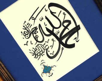 Original Islamic Calligraphy Wall ArtRamadan Gift Handmade Islamic Arabic Calligraphy Art Wall Allah (SWT) and Muhammed (SAV) A5 090033