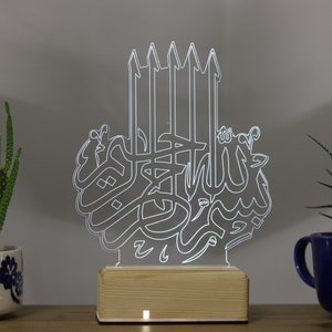 Handmade Islamic Arabic Art Calligraphy Art 3D LED Lighted Islamic Gift Islamic Art Arabic Calligraphy Islamic Art Basmalah BasmalaBismillah