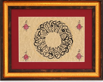 Original Handmade Art Surah Al Ikhlas (112) Islamic Calligraphy Handmade Wall Art Islamic Modern Gift Arabic Calligraphy Art Decor A4080060