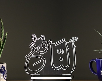 Handmade Art  Original Handmade Islamic Calligraphy 3 D LED Lighted   Arabic Beautiful Names of ALLAH (SWT) "An-Nafi" The Creator of Good"