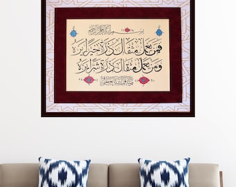 Handmade  Islamic Original Handmade Islamic Arabic  Calligraphy Ramadan Gift Wall Art Islamic Art Décor SurahZalzalah Ayah 7 - 8 A3 100121