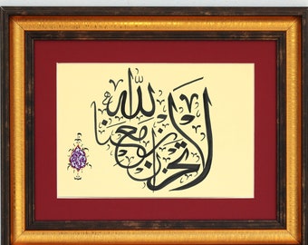 Original Islamic Calligraphy Art Handmade Islamic Art Gift Arabic Calligraphy  Islamic Art“  "Do not worry, Allah (SWT) is with us" A4080033