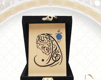 Islamic Calligraphy Handmade Wall Art Islamic Gift ModernArabic Handmade “Bismillah Hir Rahman Nir Raheem” بسم الله الرحمن الرحيم A5 0100011