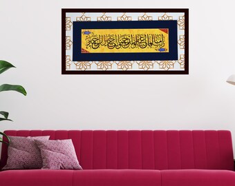 Original Islamic Calligraphy Handmade Wall Art Islamic Gift  Arabic Calligraphy Art Al-Mu'minun-109 Surah The Believers Verse-109  A6 010022