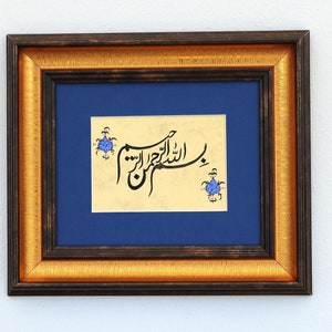 Islamic Calligraphy Handmade Islamic Gift Islamic Art Arabic Calligraphy Basmala Islamic Wall Art “Bismillah HirRahman NirRaheem&quot; A5 090038