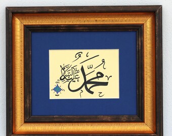 Original Handmade Artistic Islamic Calligraphy Wall ArtRamadan Gift Handmade Islamic Arabic Calligraphy wall Art  Muhammad (SAV) A5 090041
