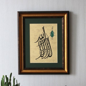 Handmade Islamic Calligraphy Arabic Calligraphy HandPainting Ottoman Turkish Islamic Art Wall “Shahadah: the statement of faith&quot; A4 030030