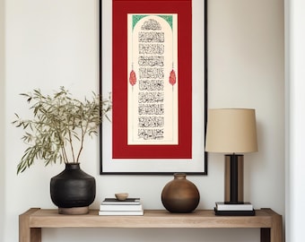 Handmade Islamic Calligraphy Wall Art Handmade Islamic Gift Decor Arabic Calligraphy Painting Islamic Art Wall Décor Ayat AL KURSI A6 010012