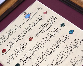 Surah Al Fatihah Islamic Calligraphy Handmade Wall Art Islamic Decor Gift  Arabic Calligraphy Islamic Art Wall  Surah Al Fatihah A4 050011