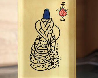 Handmade Islamic Calligraphy Modern Design of Plexi Art "Special Designed Dervish Calligraphy on Plexi Stand in its Premium Box A5 0100004