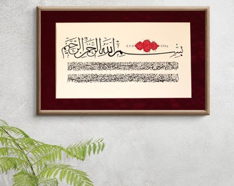 Handmade Islamic Calligraphy Art Handmade Islamic Gift Decor Arabic Calligraphy Ramadan Gift  Islamic Wall Art Décor Ayat AL KURSI A3 100090