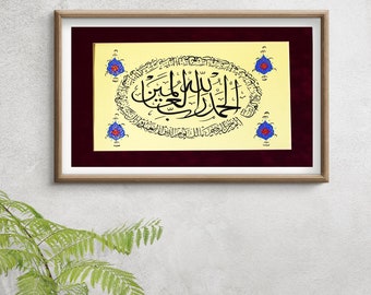 Islamic Art  Calligraphy Handmade Wall Art Gift Handmade Islamic Ramadan Gift  Arabic Calligraphy  Islamic Décor Surah Al Fatihah A3 090014