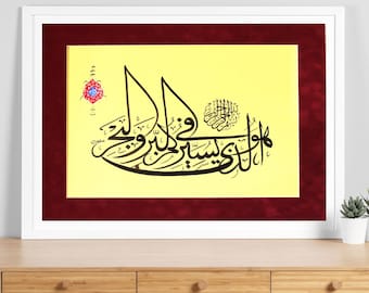 Islamic Calligraphy Wall Art Original Handmade  Arabic Calligraphy Islamic Gift  Art Wall Art Wall Décor Surah 10 Yunus, Ayat 22 A3 100036