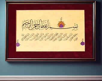 Original Islamic Calligraphy Handmade Wall Art Arabic Calligraphy Islamic Gift Turkish Islamic WallDécor Ayat AL KURSI (2:255) A3 100088