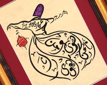 Islamic Calligraphy Islamische Islamique Wall Art  Handmade Islamic Art Gift Arabic Calligraphy Whirling Dervish Design Wall Art  A4 080052